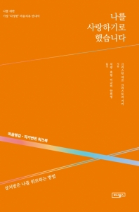 표지이미지