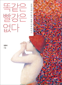 표지이미지