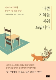 표지이미지