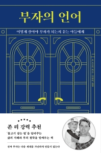 표지이미지