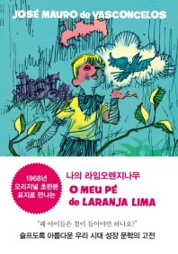 표지이미지