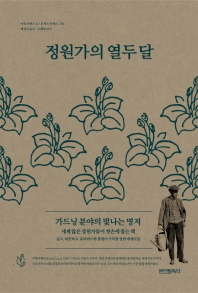 표지이미지