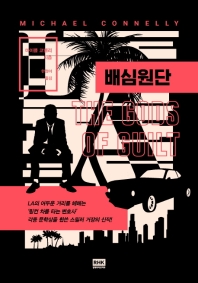 표지이미지
