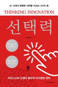 표지이미지