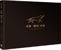 표지이미지