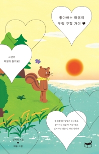 표지이미지