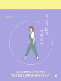 표지이미지