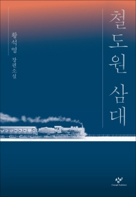 표지이미지