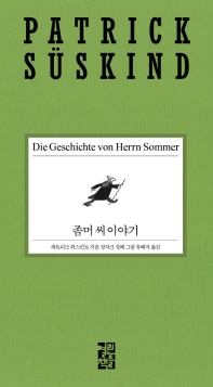 표지이미지