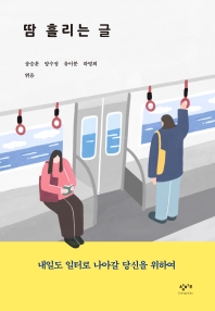 표지이미지