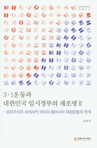 표지이미지