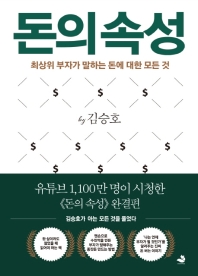 표지이미지