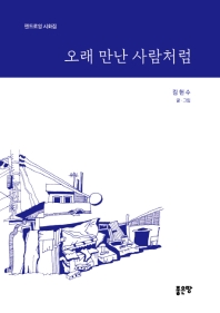 표지이미지