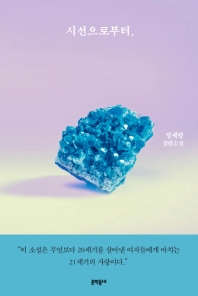 표지이미지