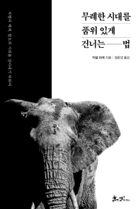 표지이미지