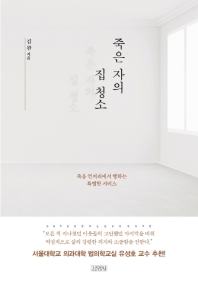 표지이미지