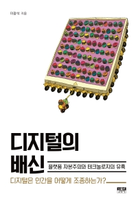 표지이미지