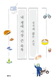 표지이미지