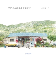 표지이미지