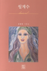 표지이미지
