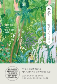 표지이미지