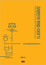 표지이미지
