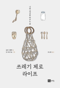 표지이미지