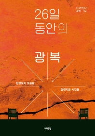 표지이미지
