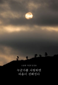표지이미지