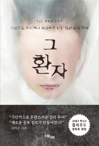 표지이미지