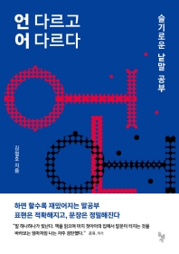 표지이미지