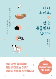 표지이미지
