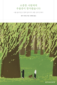표지이미지