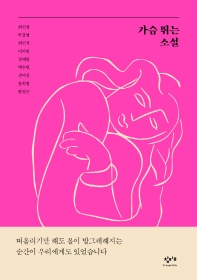 표지이미지
