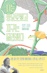 표지이미지