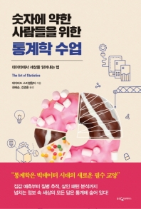 표지이미지