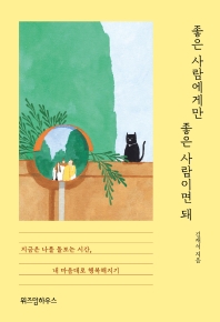 표지이미지