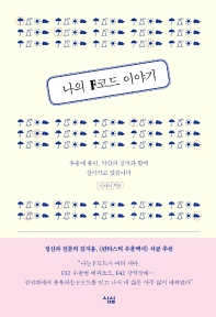 표지이미지