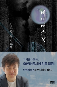 표지이미지