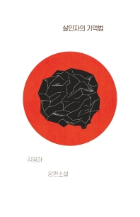 표지이미지