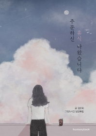 표지이미지