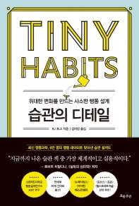 표지이미지