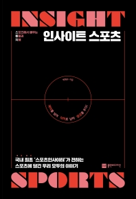 표지이미지