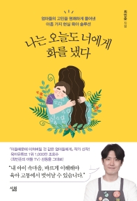 표지이미지