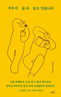 표지이미지