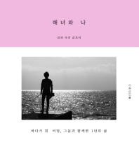 표지이미지