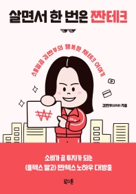 표지이미지