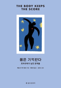 표지이미지