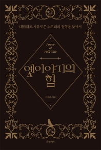 표지이미지