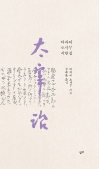 표지이미지